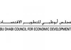 مجلس أبوظبي للتطوير الاقتصادي : يُكرم روّاد أعمال المستقبل في الحفل الختامي