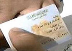 حملة توعية لإستخراج بطاقات الرقم القومي بمحافظة الجيزة